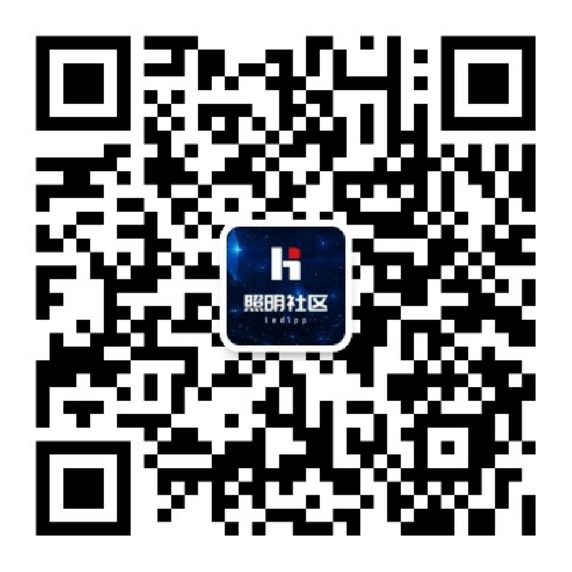 照明社区微信号_画板 1_画板 1.png