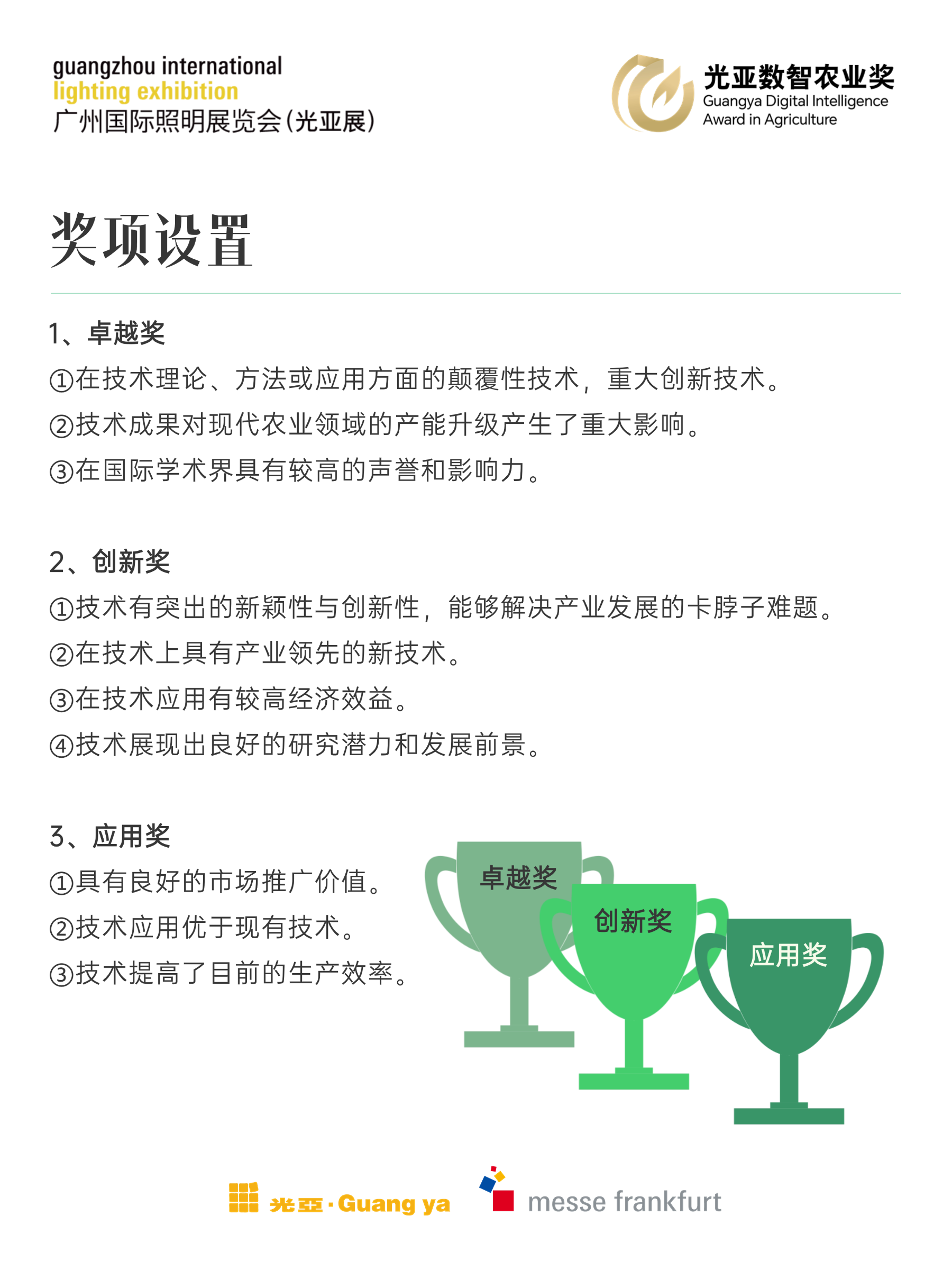 微信图片_20241216205719.png