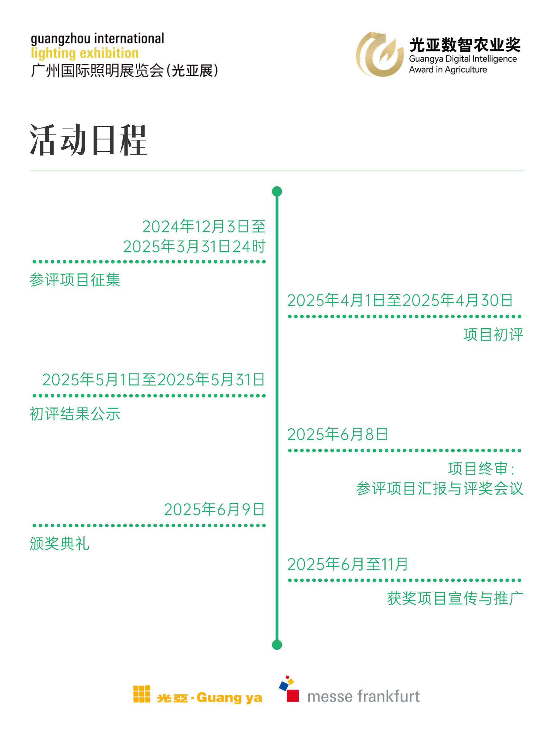 微信图片_20241216205751.png