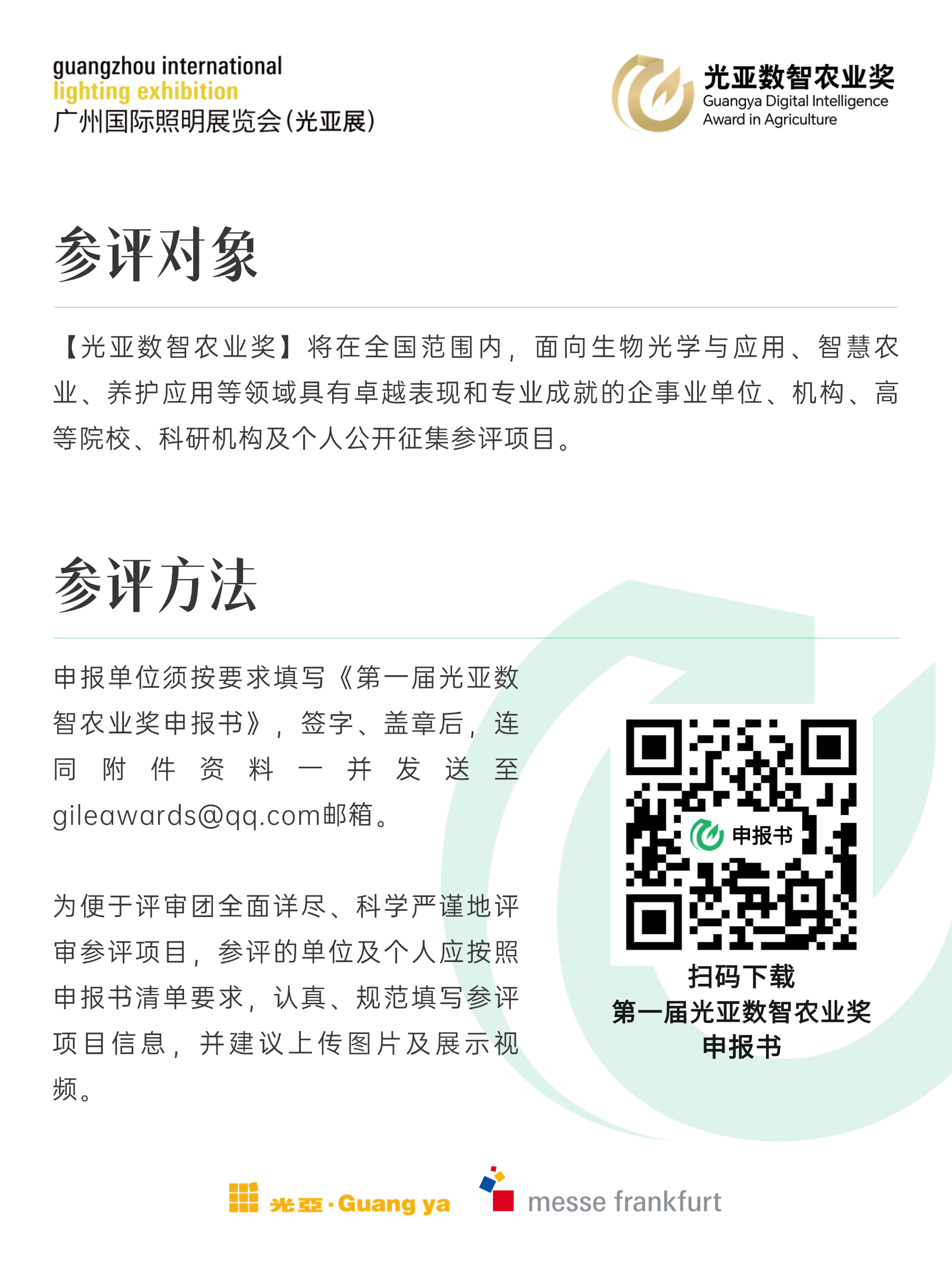 微信图片_20241216205650.png