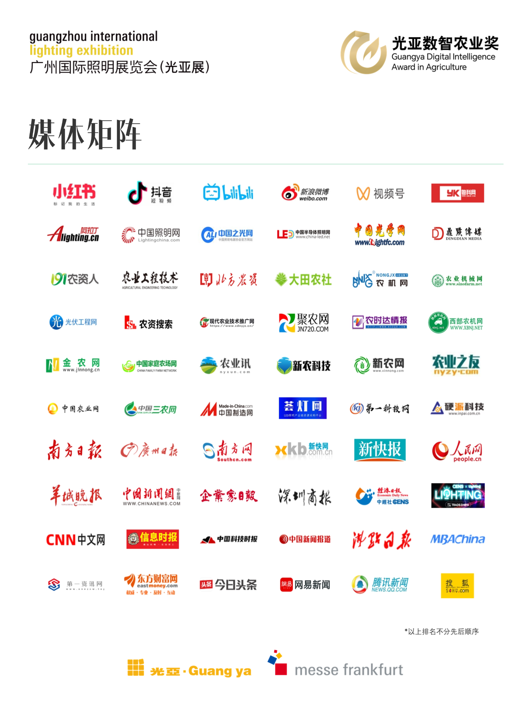 微信图片_20241216205804.png