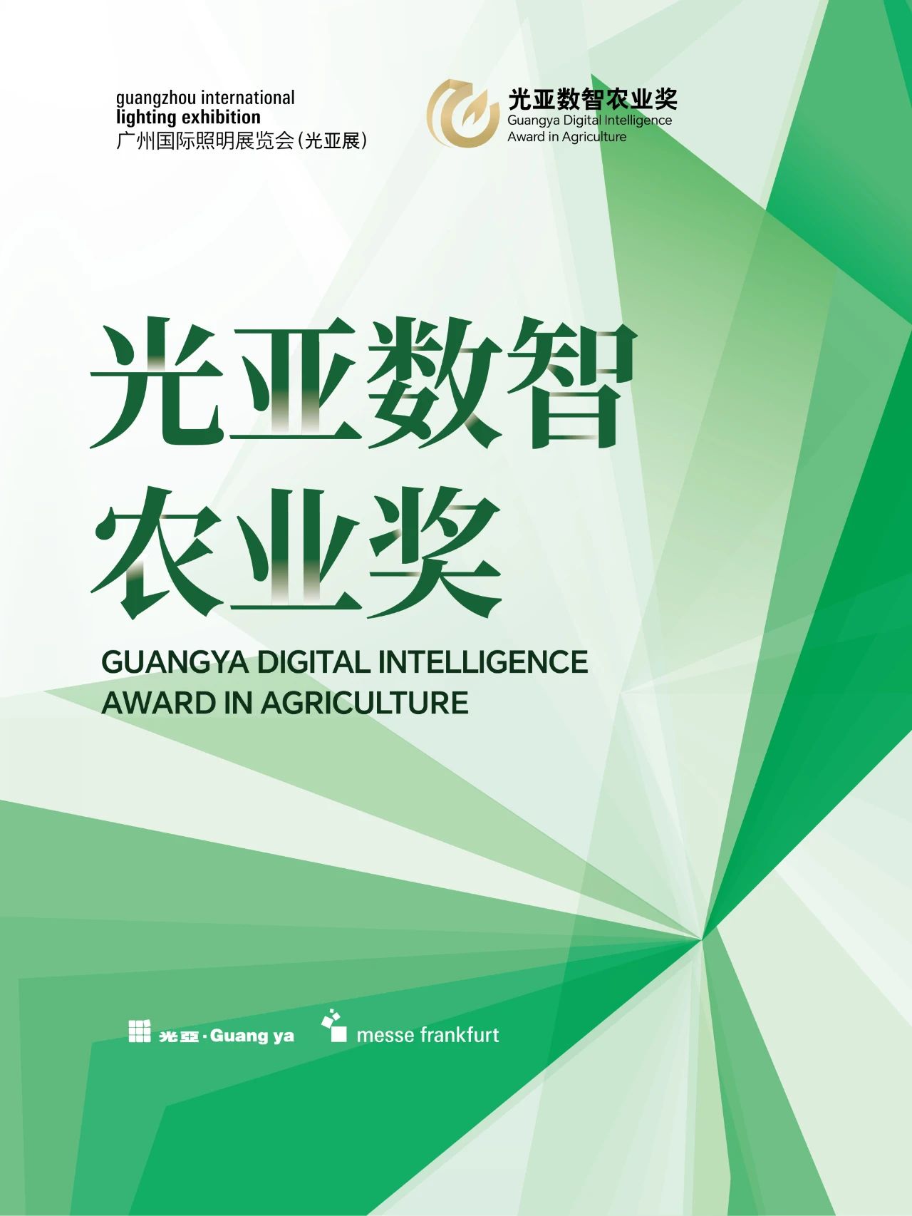 微信图片_20241216205635.jpg